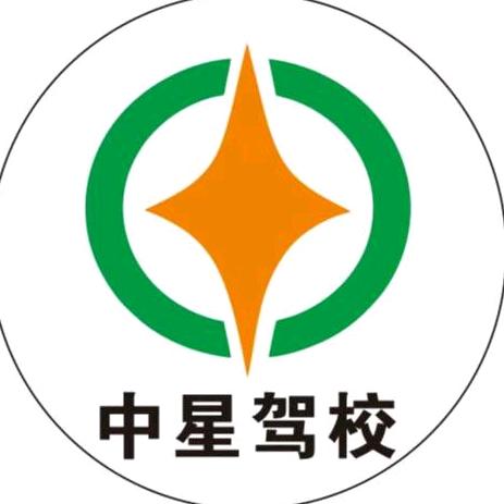 利辛县中星驾校