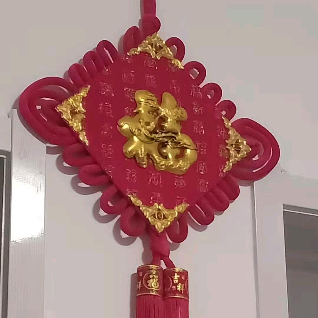 家和萬事兴