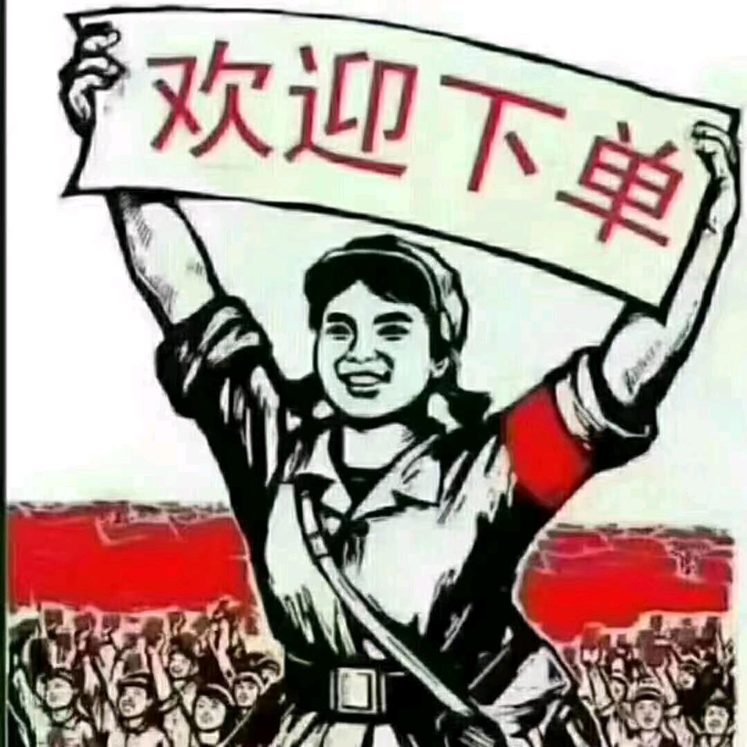 慧聚阁