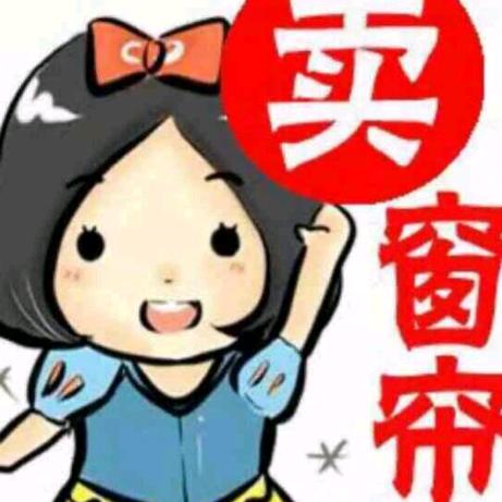 雅居窗帘、墙布沙发套1396624183