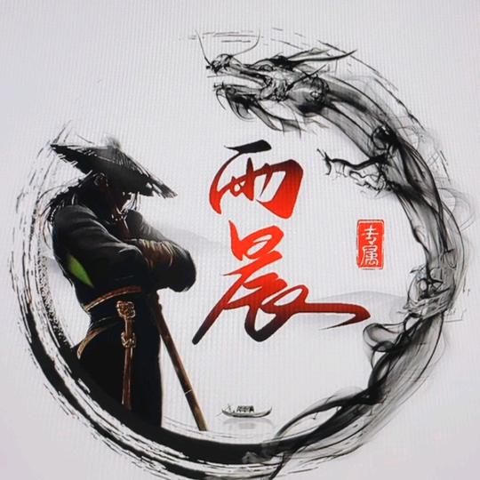 @东