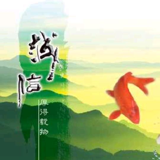 随风小院大伟旅居