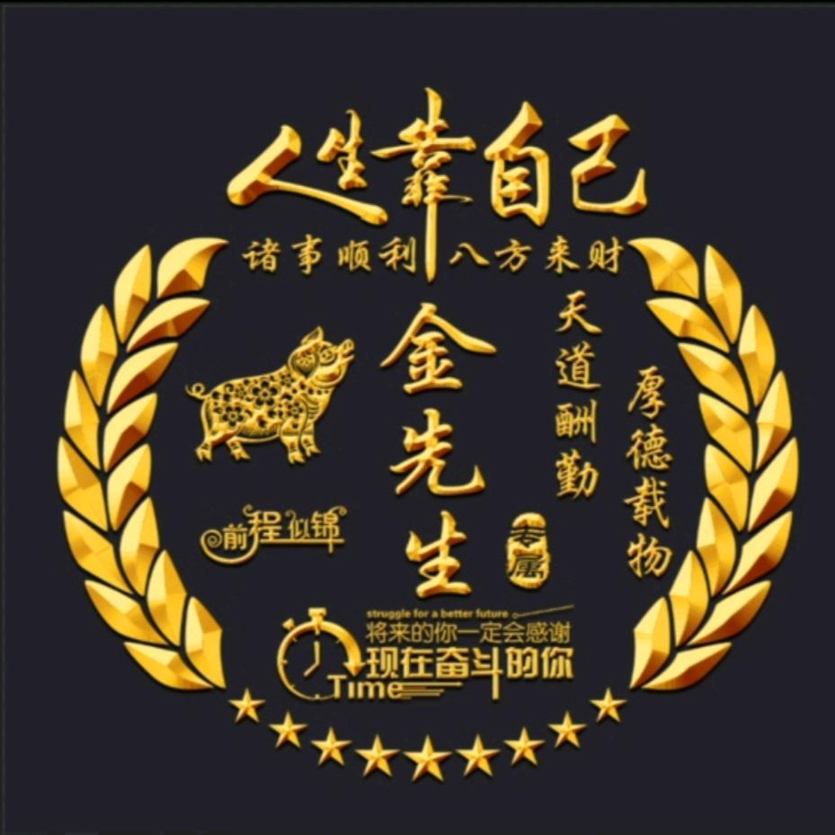 红颜为谁笑2017.9.29