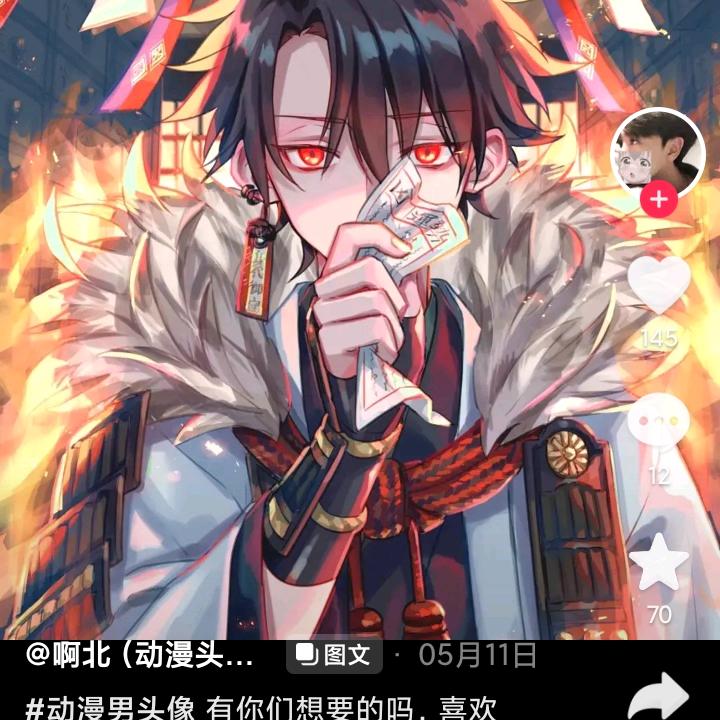 勿 ⃢👁＊👁⃢念