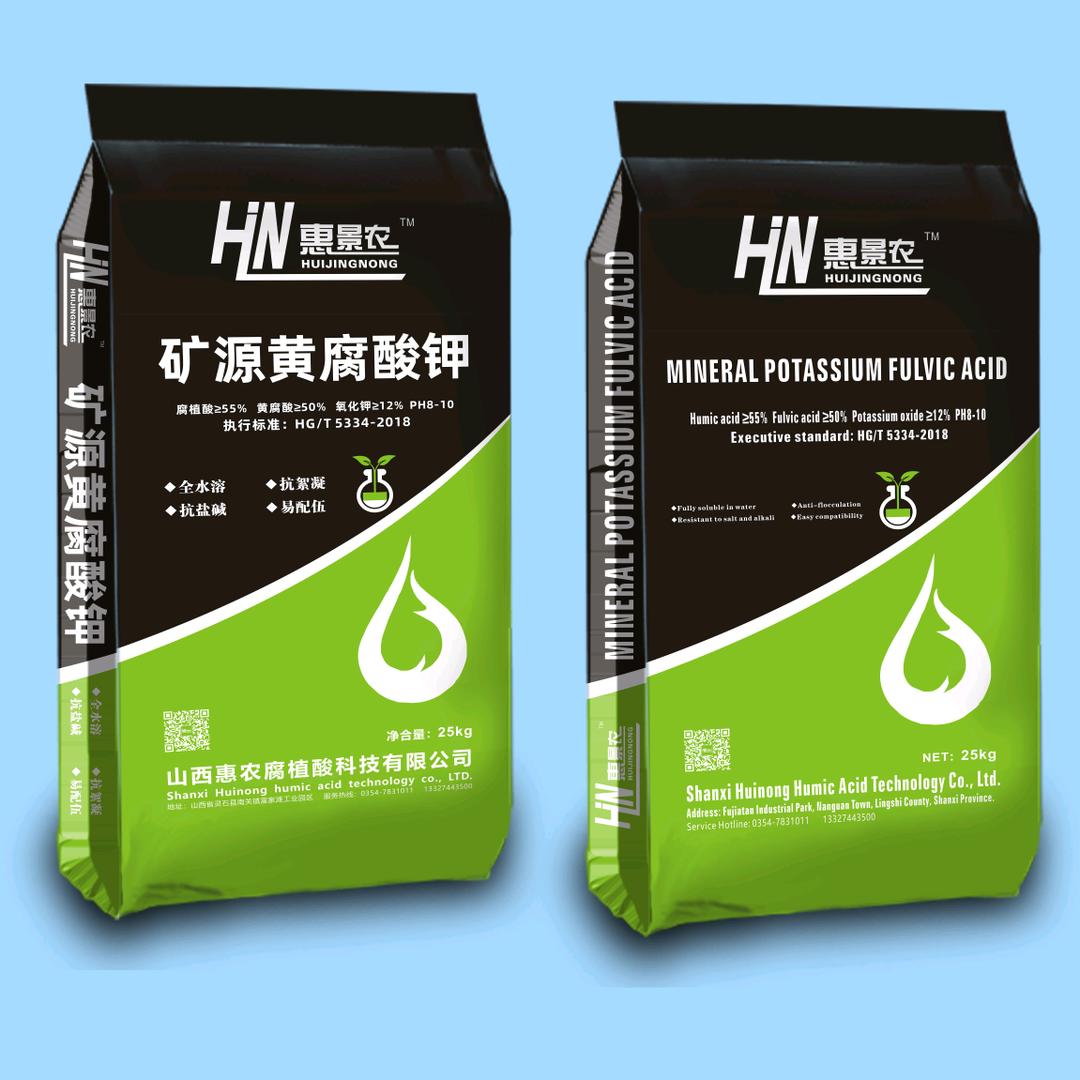 山西惠农矿源腐植酸