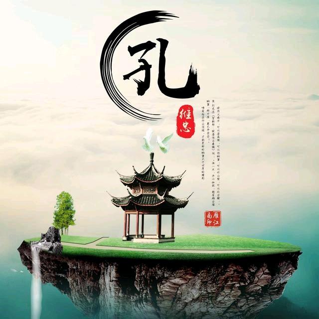 青松