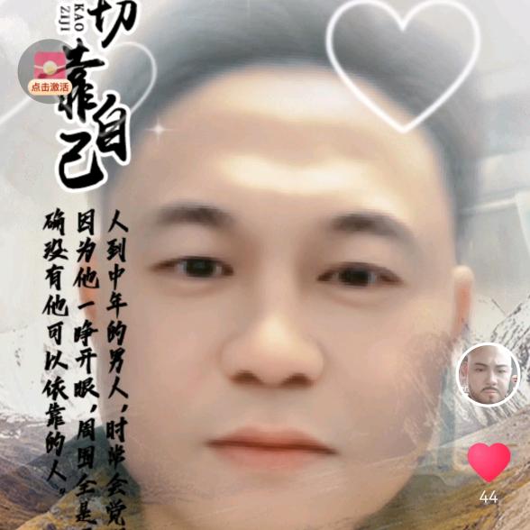 没资格谈安稳