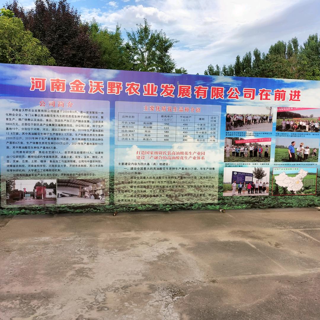 涌泉相报