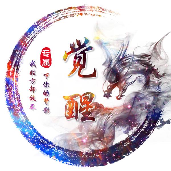 火灵