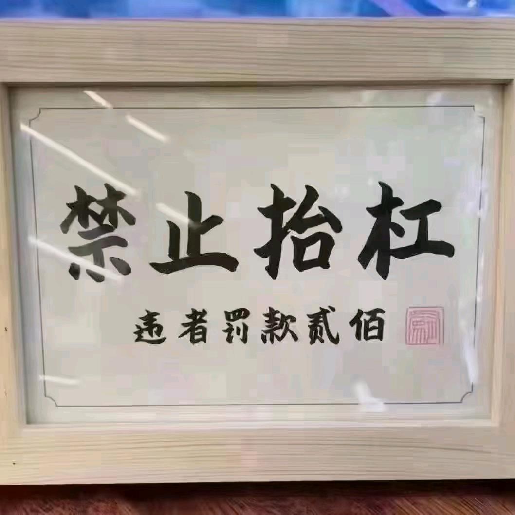 矮挫胖