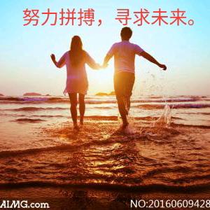 绿色家园
