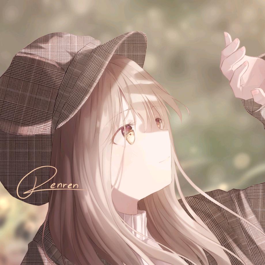 槑