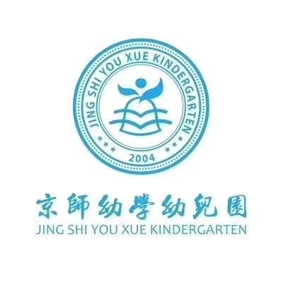 雅安市雨城区京师幼学幼儿园