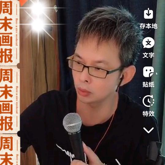 在双月湾 合拍视频