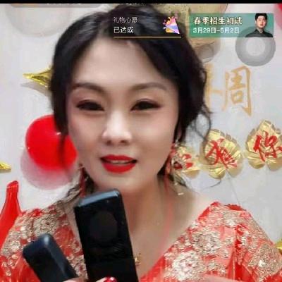 豫剧情缘娜娜
