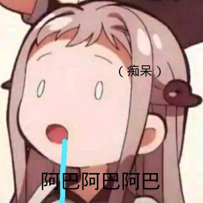 去码头整点薯条