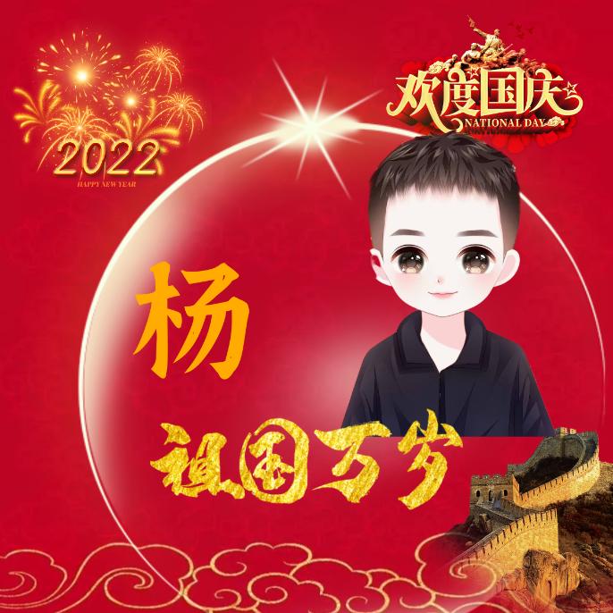 一名小学生