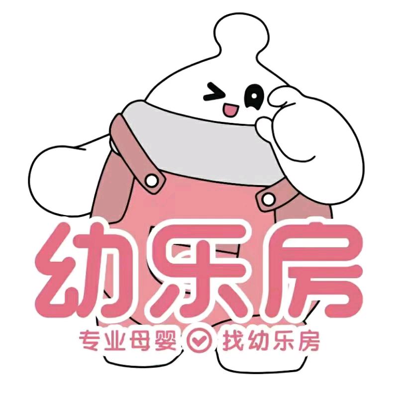 幼乐房母婴-安海金沙城店