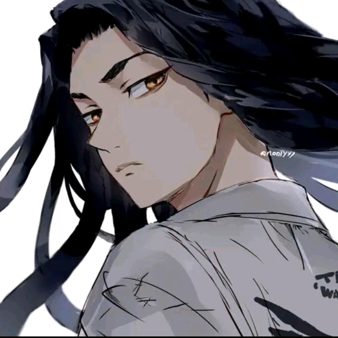 湫