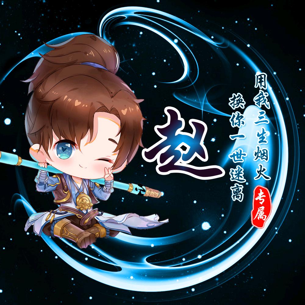 人生如戏ㅤㅤ︅︄ㅤ