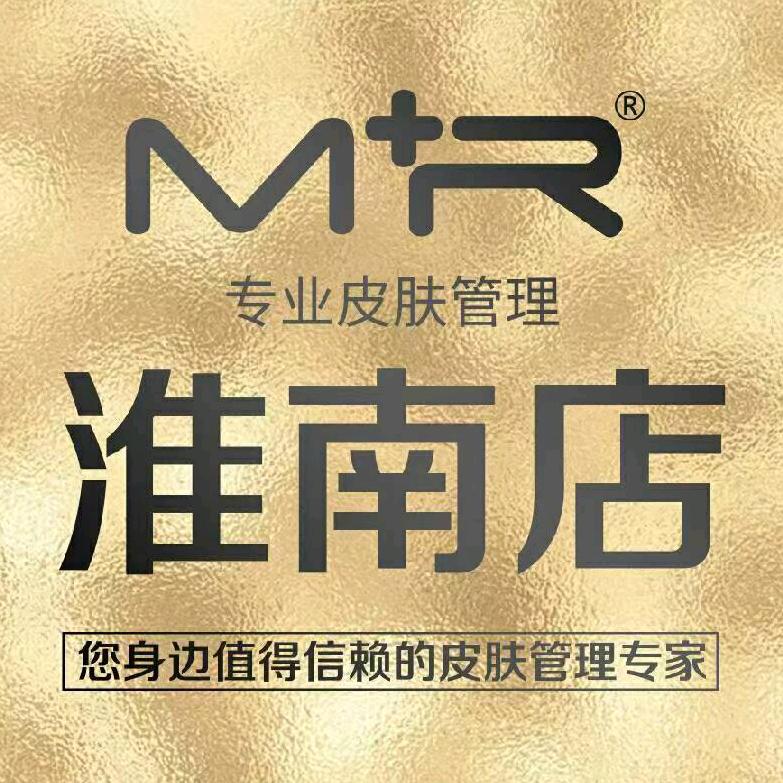 MR专业皮肤管理淮南吾悦高科馆