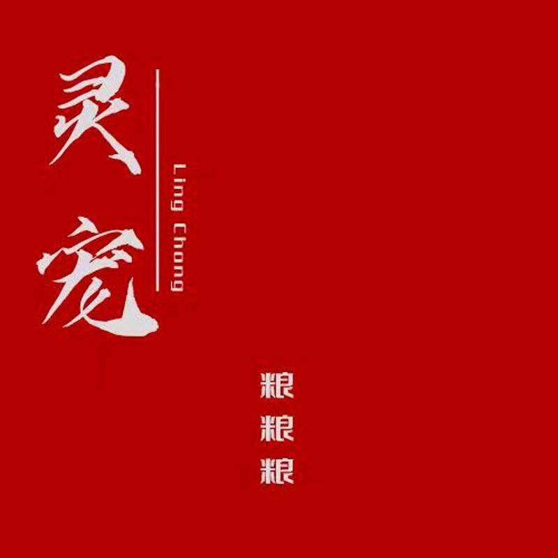 鹦鹉仓鼠零食-谷穗