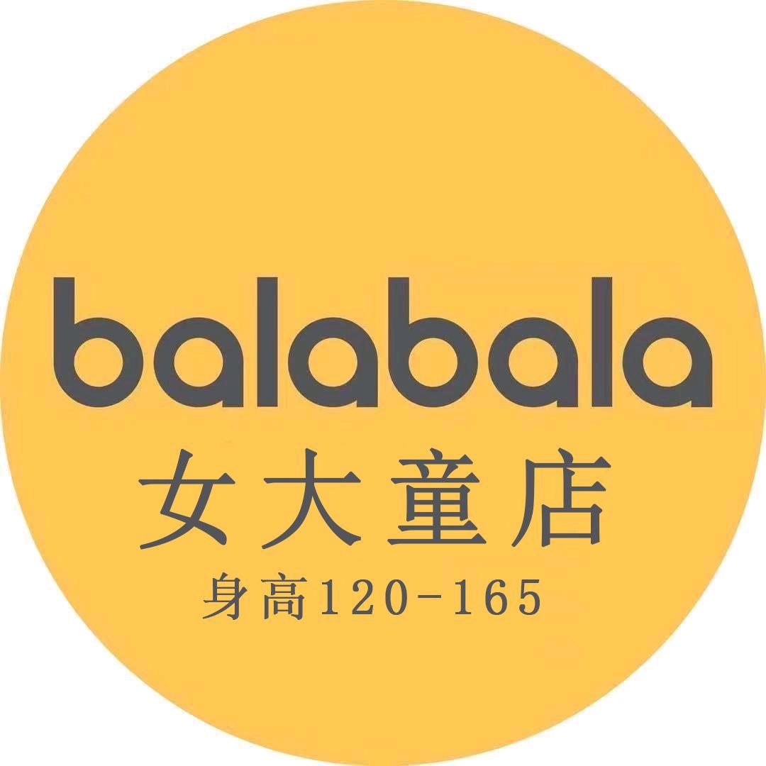巴拉巴拉杭州女大童店
