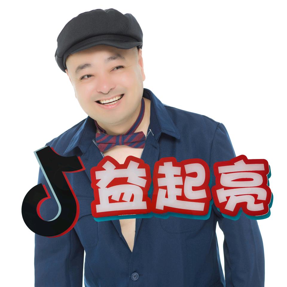 七仙女渔港健海同志