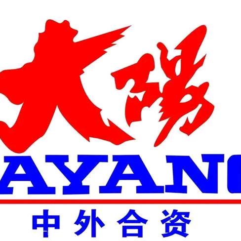 家福商贸有限公司