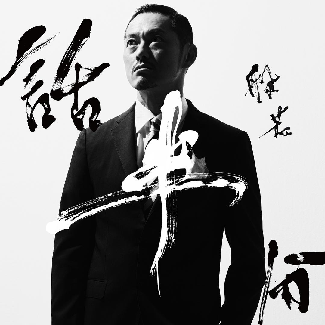 随便起个名