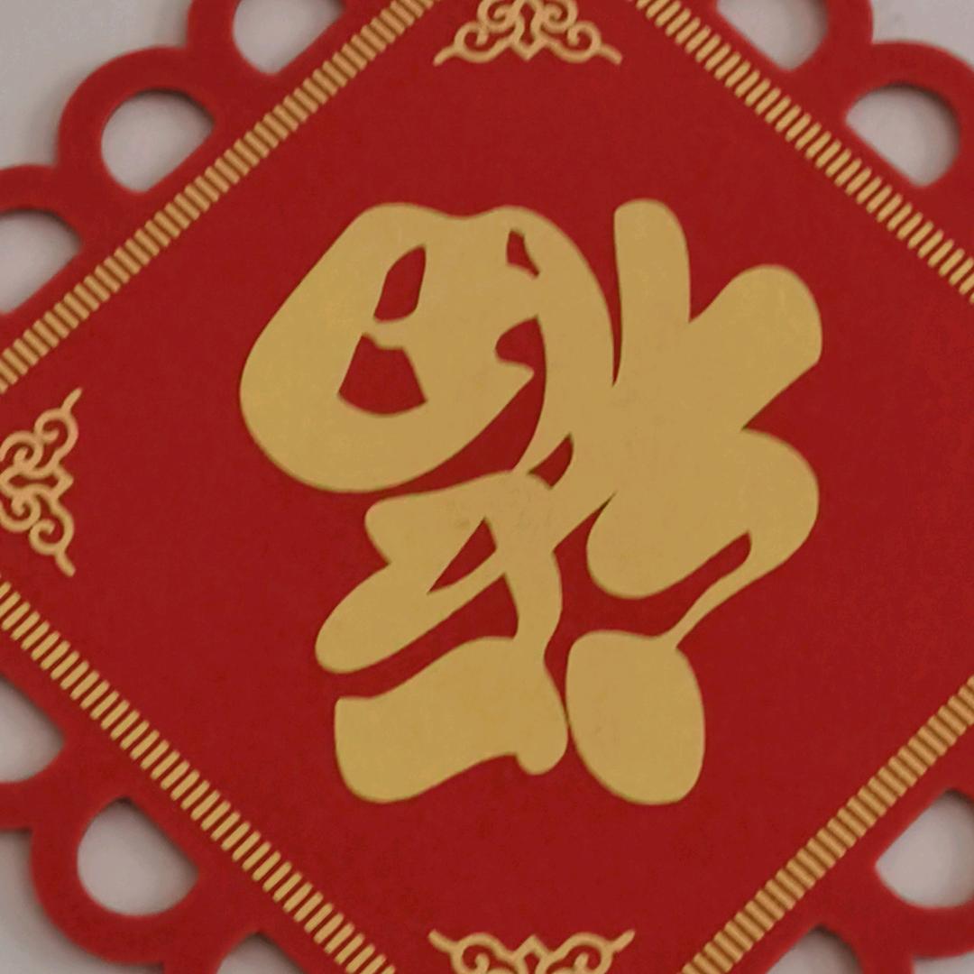翟康硕