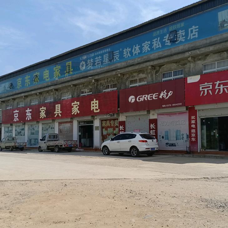 大章京家电家具