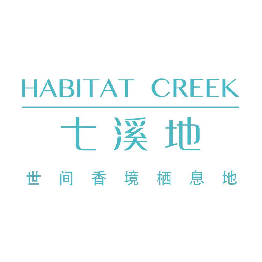 世间香境•七溪地