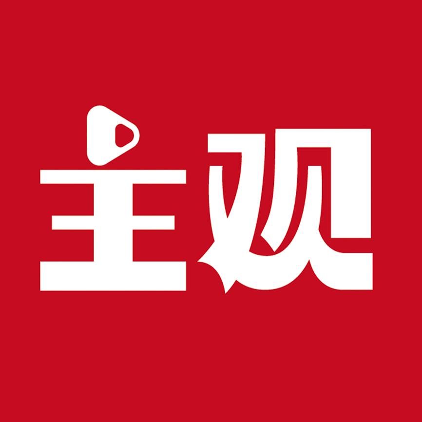 主观电影解说