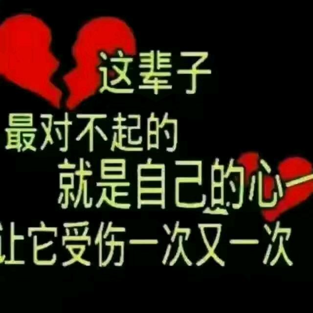 超伤感💔💔💔