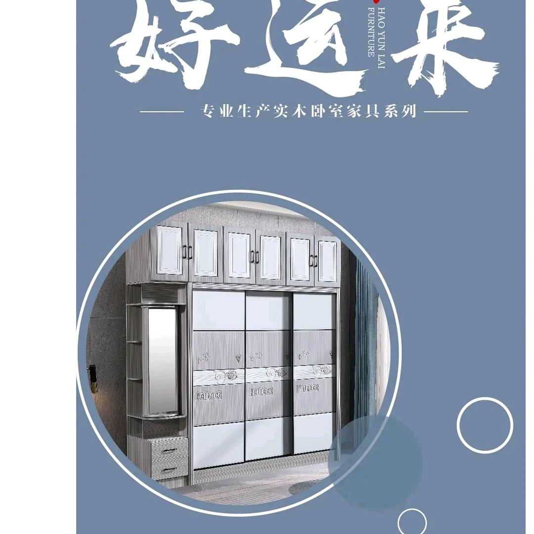 邓世光
