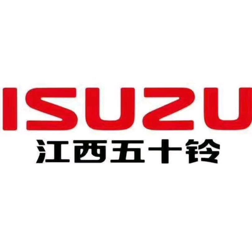 潍坊金祥源五十铃
