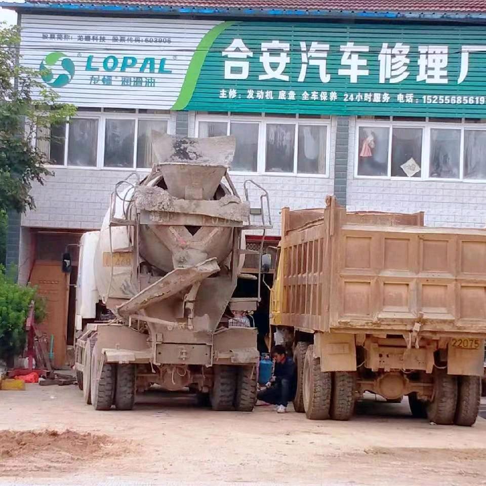 合安汽车修理厂2店（招工修理工）