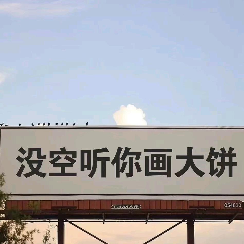 天天开心！！！