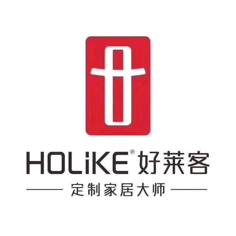 好莱客全屋定制(大庆店)
