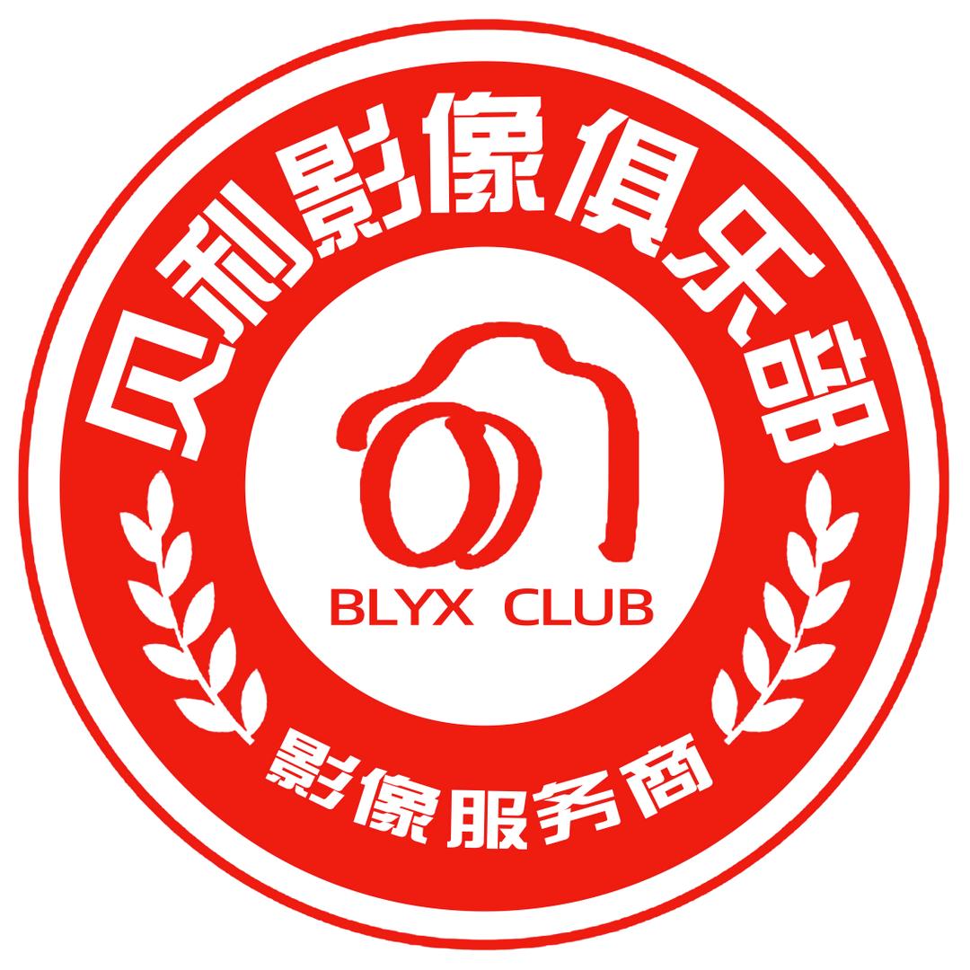 贝利影像
