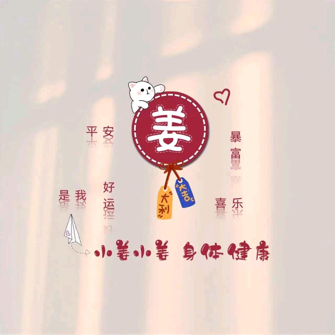 辉Y头