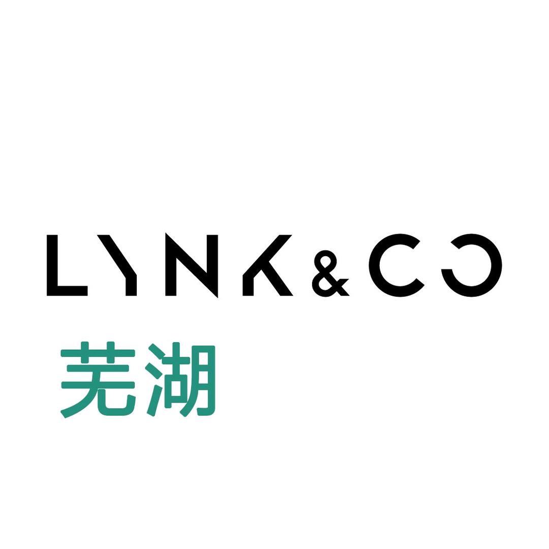 芜湖领克中心