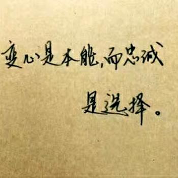 別闹