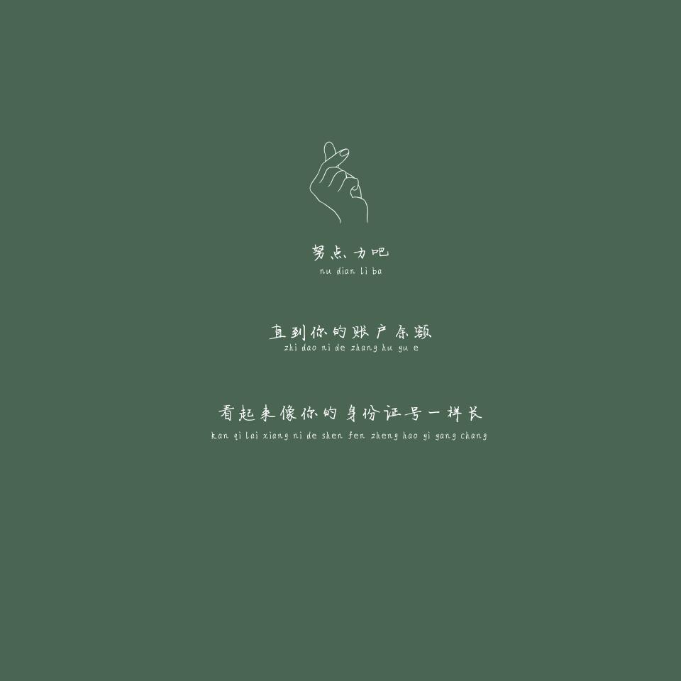 无限