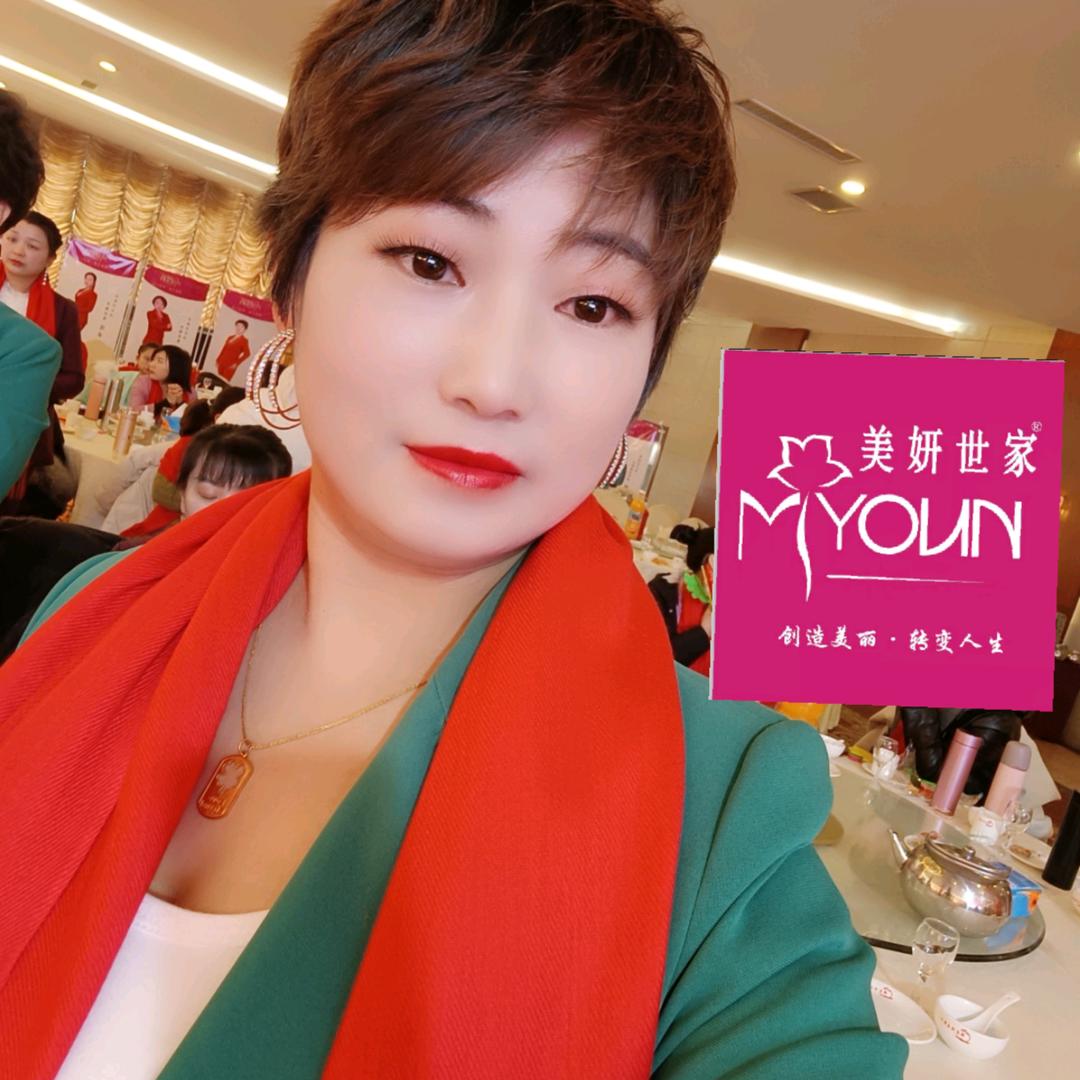 美妍世家美容养生招收学员