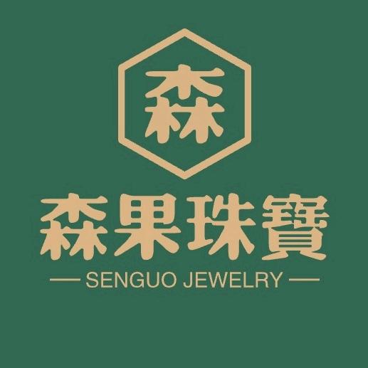 森果翡翠手镯批发(实价直播间，谢绝讲价)