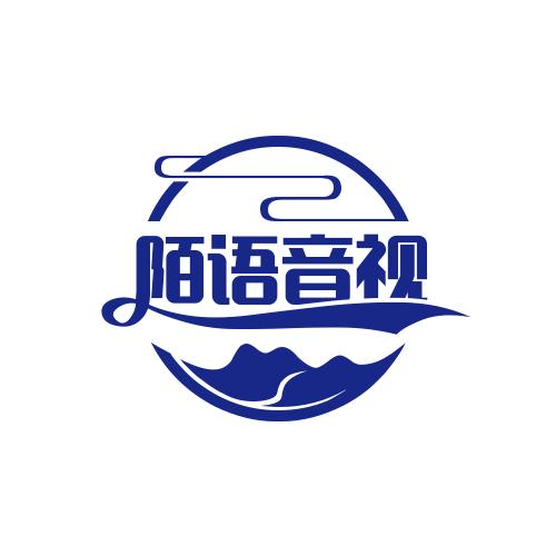 moyu陌语