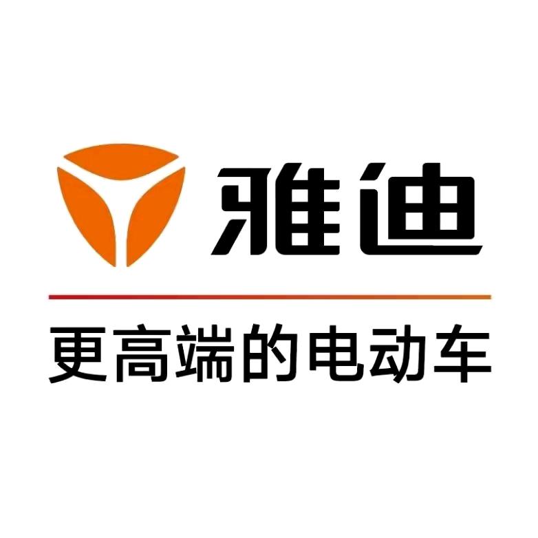 雅迪电动车（利丰路493－1号）