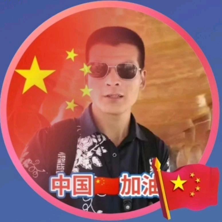 开心♀你我